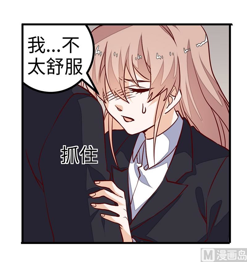 第69话 失败的约会-第69话