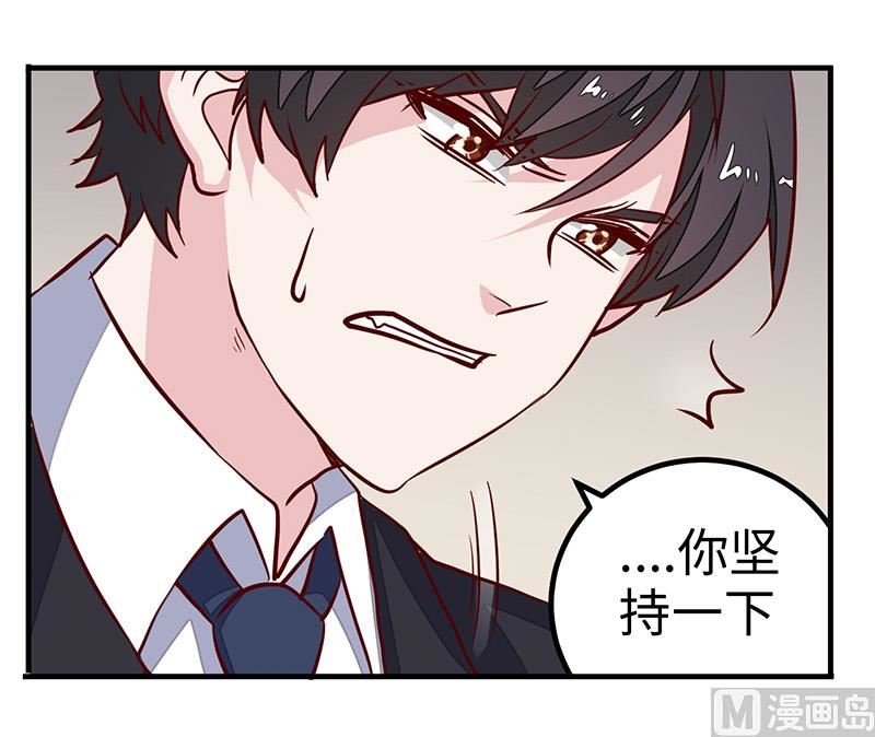 第69话 失败的约会-第69话