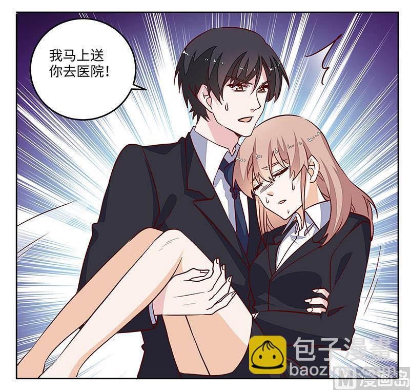 第69话 失败的约会-第69话