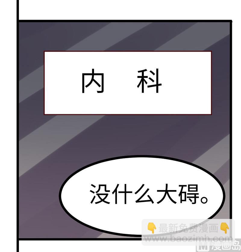 第69话 失败的约会-第69话
