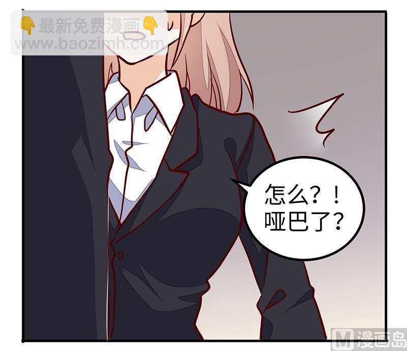 第69话 失败的约会-第69话