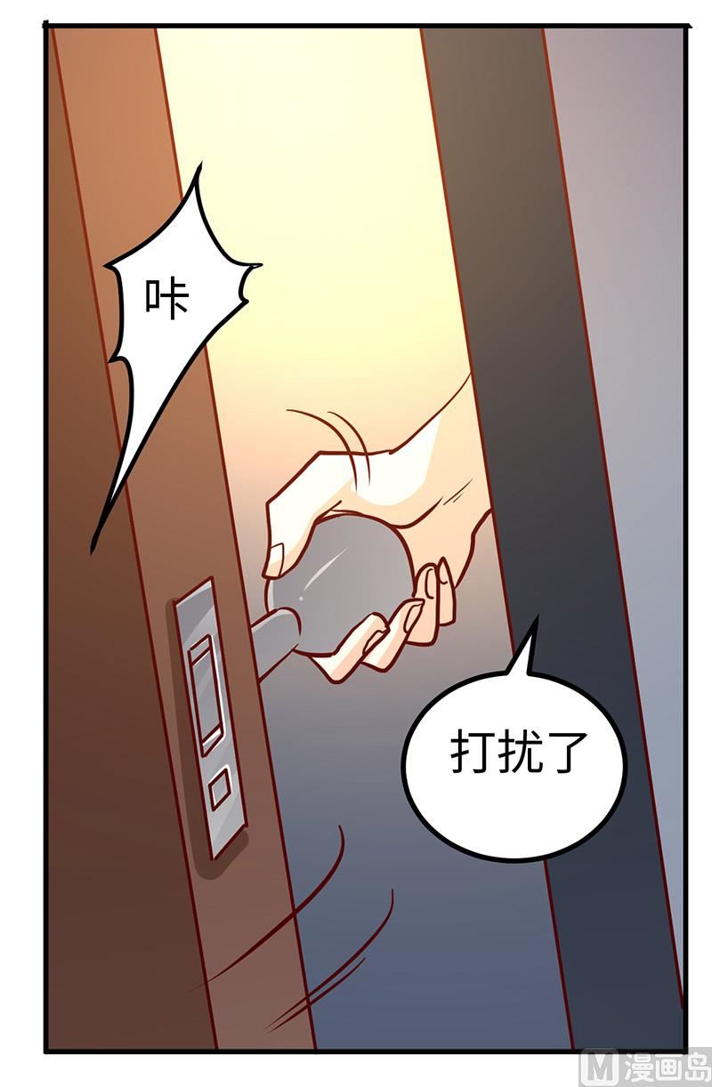 第69话 失败的约会-第69话