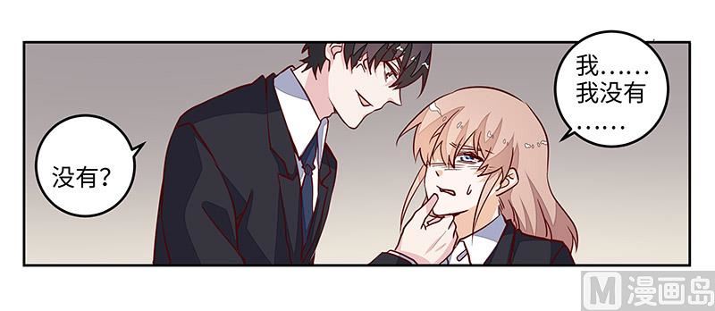 第69话 失败的约会-第69话