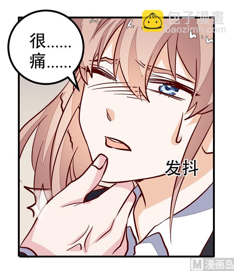 第69话 失败的约会-第69话