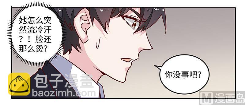 第69话 失败的约会-第69话