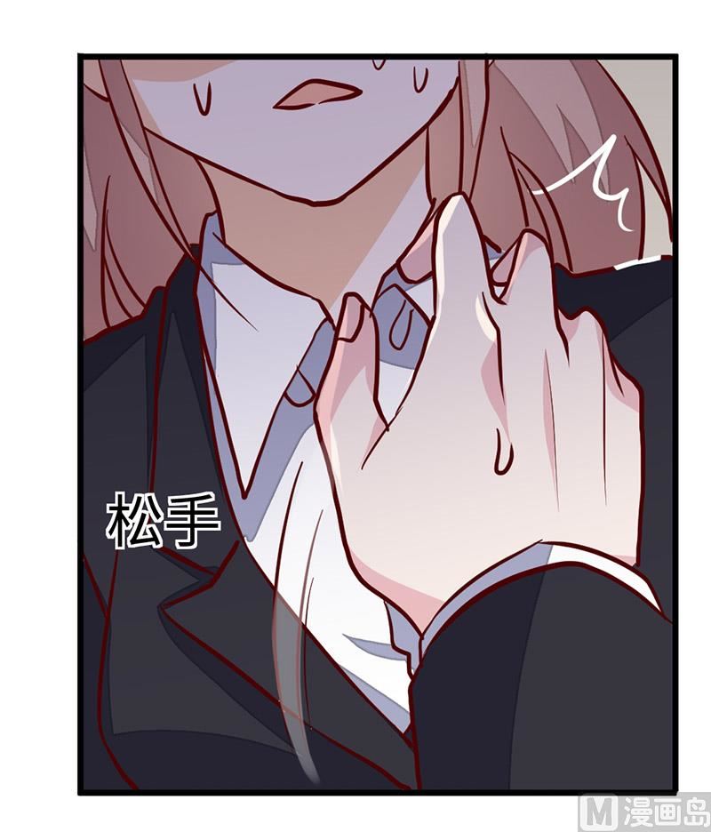 第69话 失败的约会-第69话