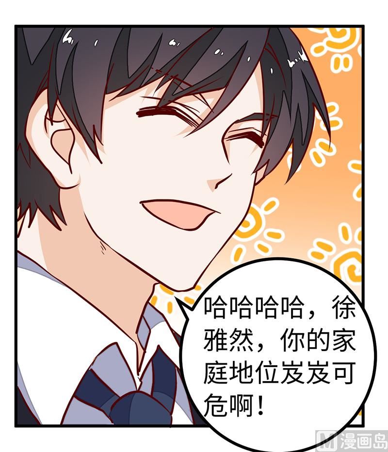 第71话 我们是捆绑销售的-第71话