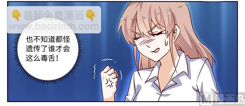 第71话 我们是捆绑销售的-第71话