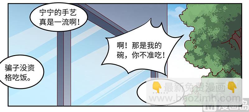 第71话 我们是捆绑销售的-第71话