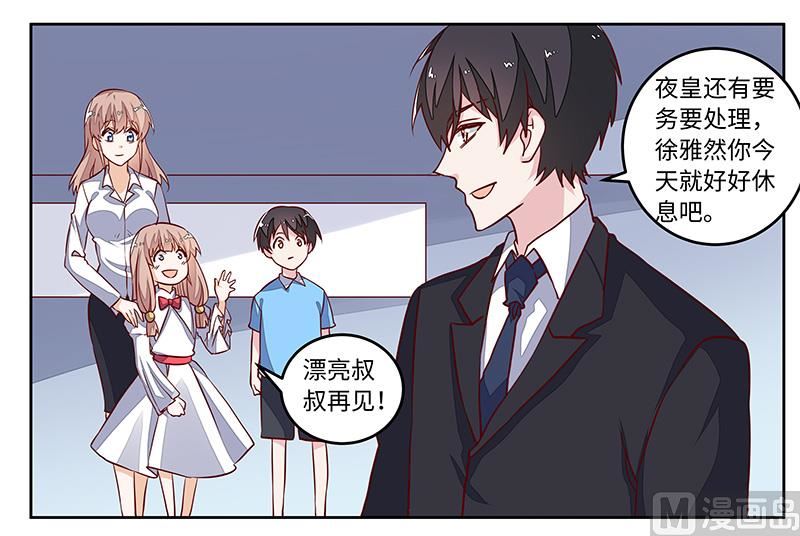 第71话 我们是捆绑销售的-第71话