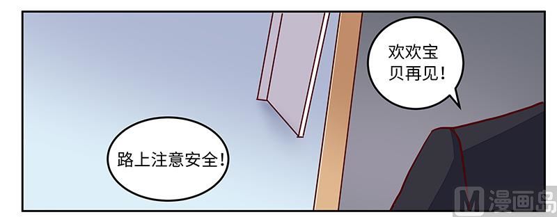 第71话 我们是捆绑销售的-第71话