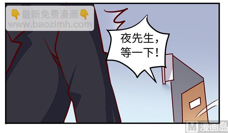 第71话 我们是捆绑销售的-第71话