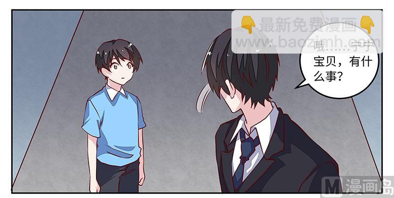 第71话 我们是捆绑销售的-第71话