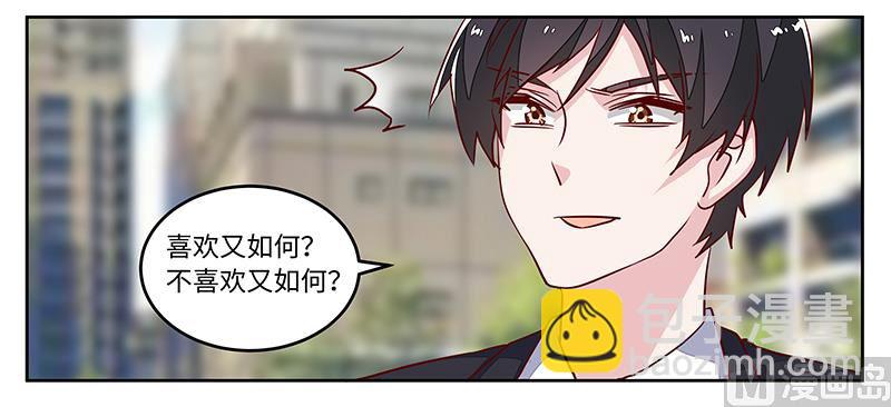 第71话 我们是捆绑销售的-第71话