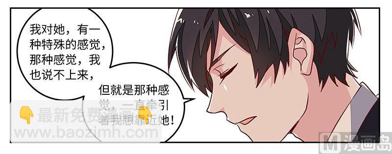 第71话 我们是捆绑销售的-第71话