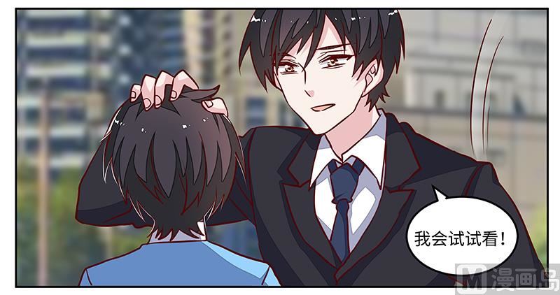 第71话 我们是捆绑销售的-第71话