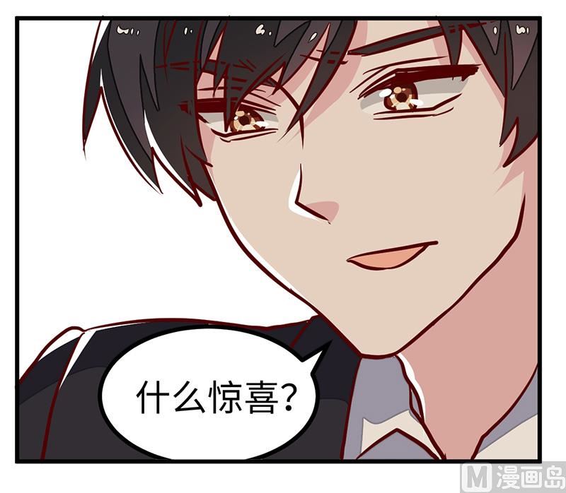 第71话 我们是捆绑销售的-第71话