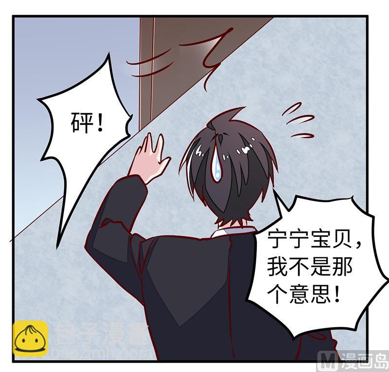 第71话 我们是捆绑销售的-第71话
