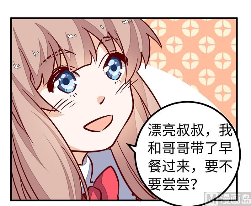 第71话 我们是捆绑销售的-第71话