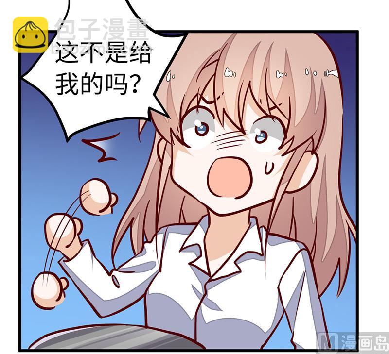 第71话 我们是捆绑销售的-第71话
