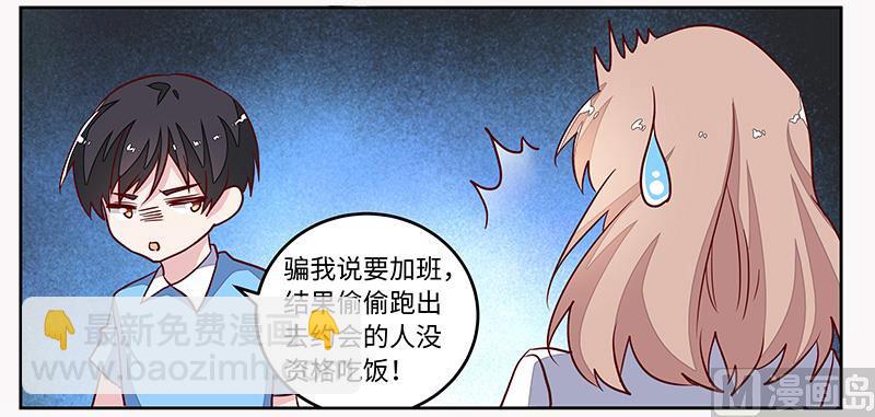 第71话 我们是捆绑销售的-第71话