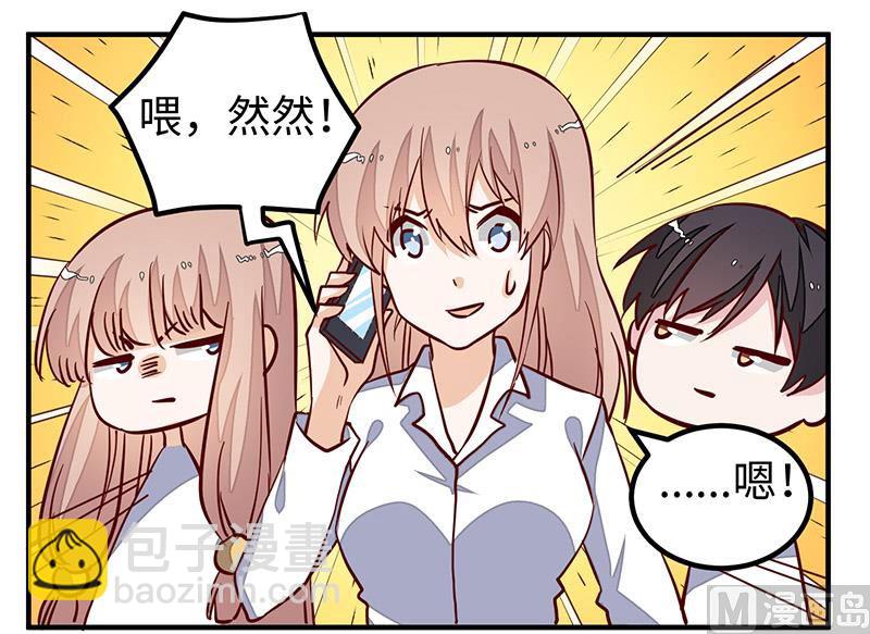 第73话 我爱她，珍如生命-第73话
