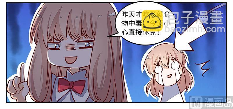 第73话 我爱她，珍如生命-第73话
