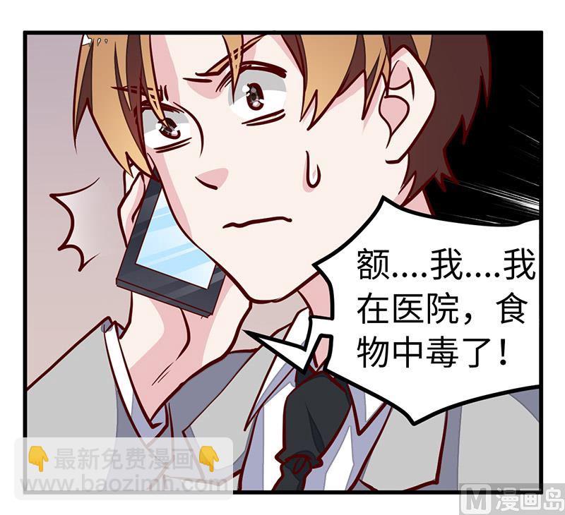 第73话 我爱她，珍如生命-第73话