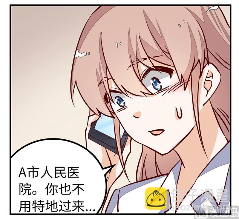 第73话 我爱她，珍如生命-第73话