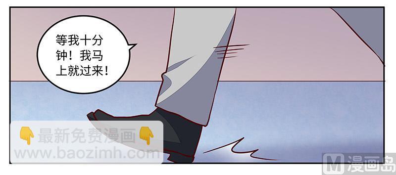 第73话 我爱她，珍如生命-第73话