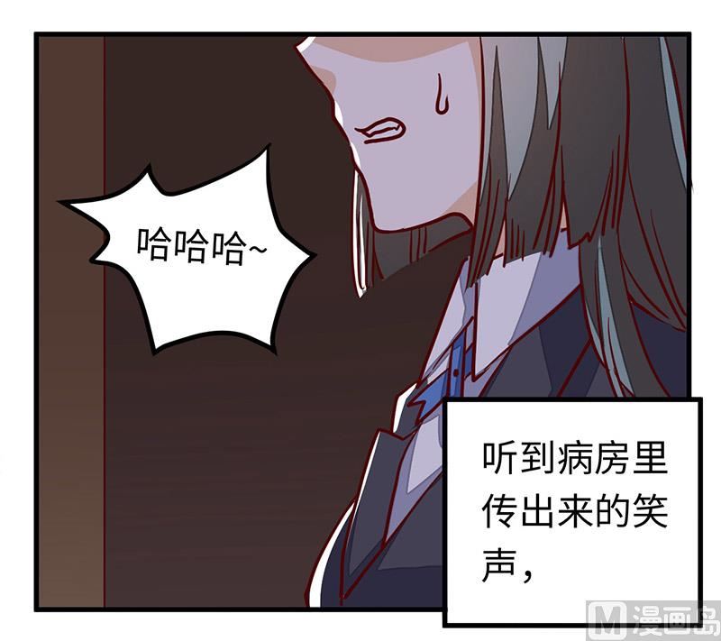 第73话 我爱她，珍如生命-第73话