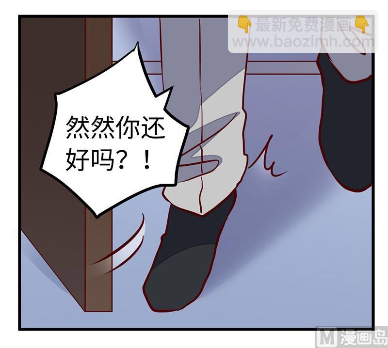 第73话 我爱她，珍如生命-第73话