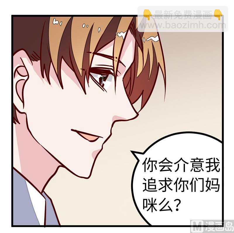 第73话 我爱她，珍如生命-第73话