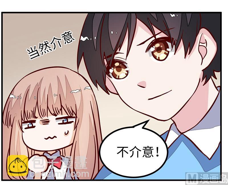 第73话 我爱她，珍如生命-第73话