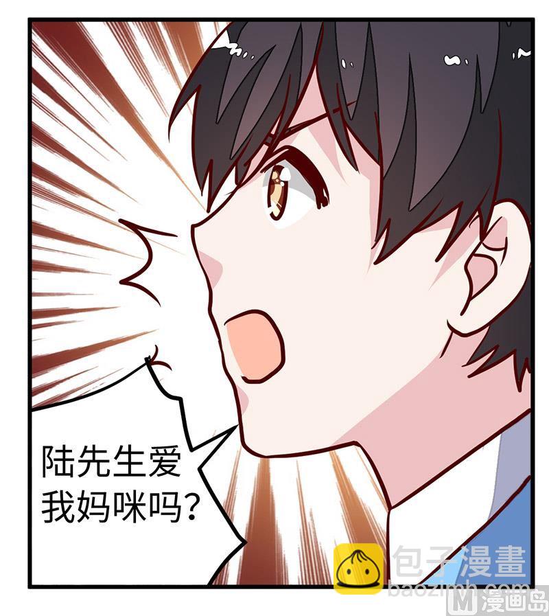 第73话 我爱她，珍如生命-第73话