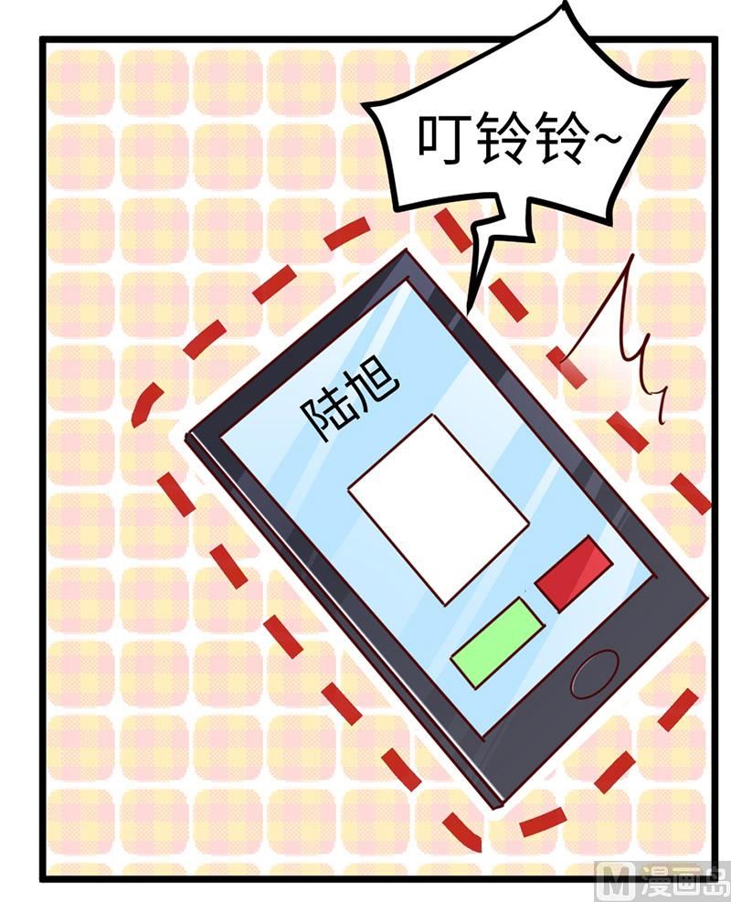 第73话 我爱她，珍如生命-第73话