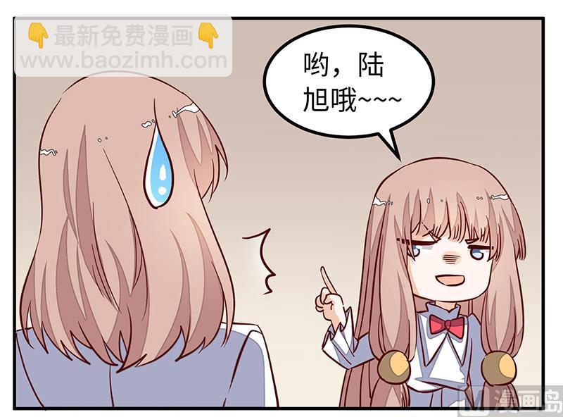第73话 我爱她，珍如生命-第73话