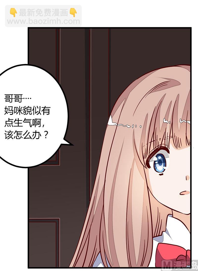 第75话 各自的心思-第75话