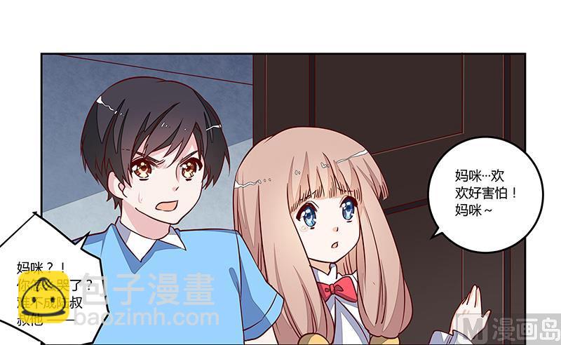 第75话 各自的心思-第75话