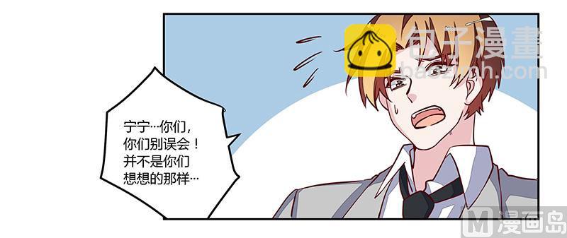 第75话 各自的心思-第75话
