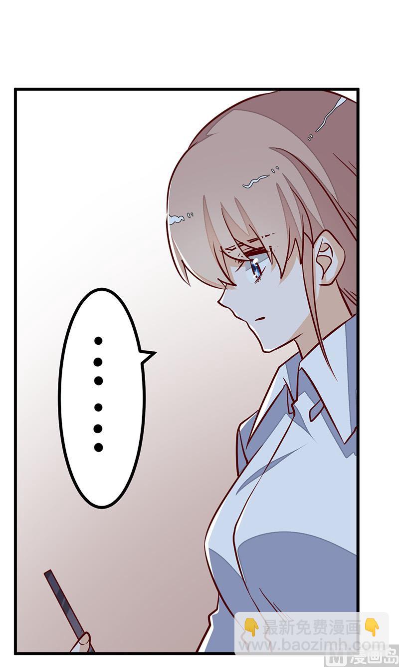 第75话 各自的心思-第75话