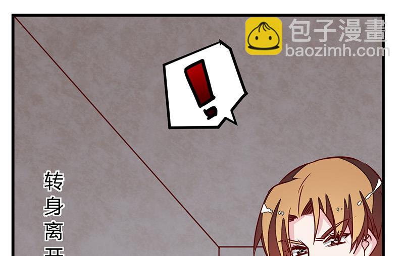 第75话 各自的心思-第75话