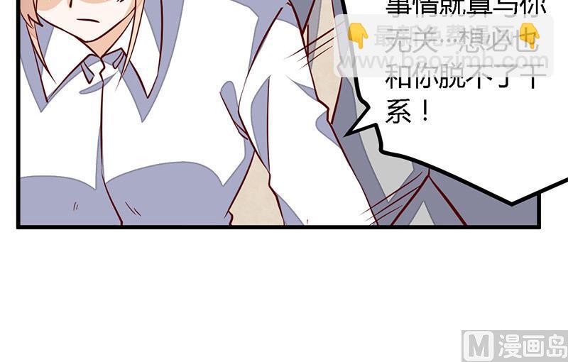 第75话 各自的心思-第75话