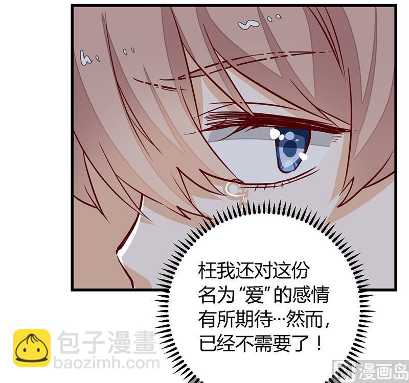 第75话 各自的心思-第75话