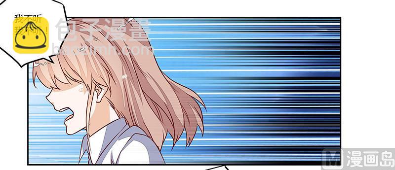 第75话 各自的心思-第75话