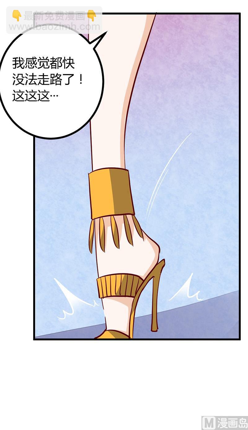 第77话 要不&hellip;就这套吧-第77话