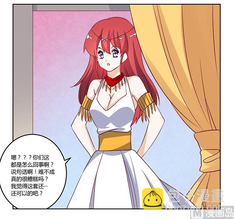 第77话 要不&hellip;就这套吧-第77话