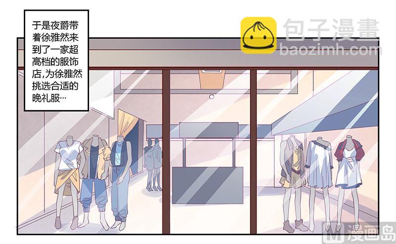 第77话 要不&hellip;就这套吧-第77话
