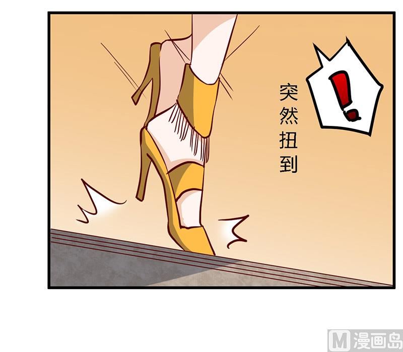 第79话 订婚之夜-第79话