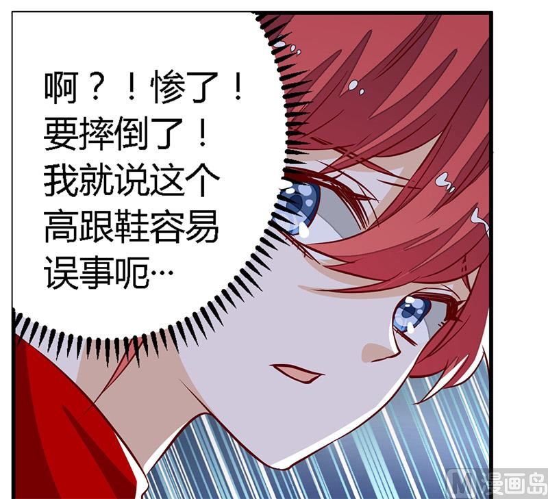 第79话 订婚之夜-第79话